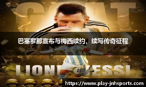 金年会
