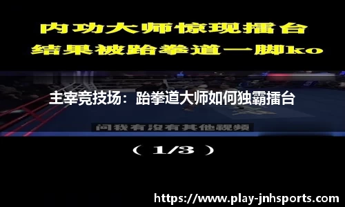 金年会公司