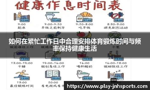 金年会公司