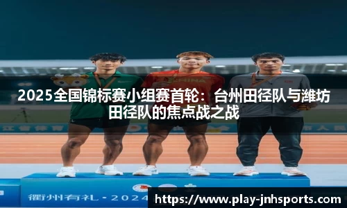金年会