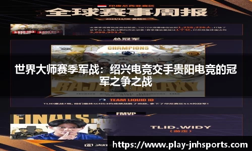 金年会公司