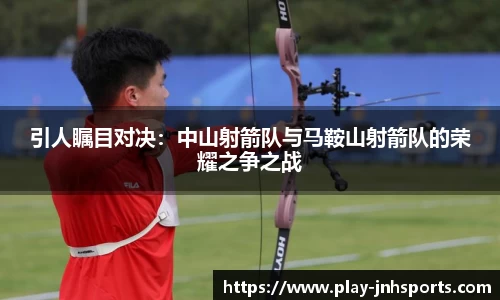 金年会公司